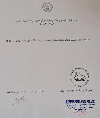 school-delivery-4
