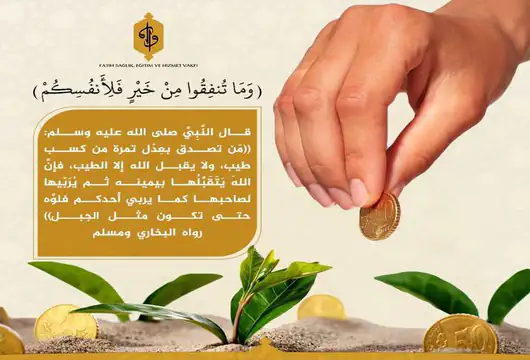 ramadan-basket