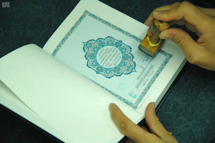 print-and-donate-a-copy-of-the-quran-3