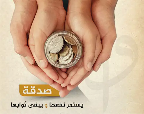 monthly-deduction